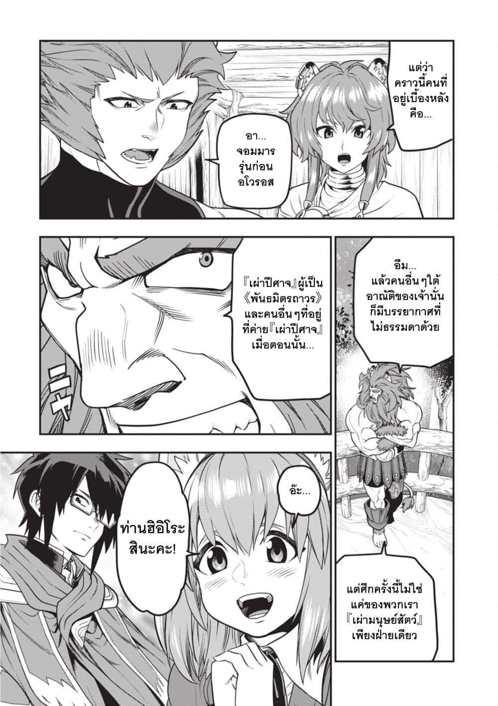 Manga-lc-com อ่านมังงะ อ่านการ์ตูน ออนไลน์ ฟรี Konjiki no Moji Tsukai – Yuusha Yonin ni Makikomareta Unique Cheat ตอนที่ 1 2 3 4 5 6 7 8 9 10 11 12 13 14 ฟรี ไม่มีโฆษณา Manga-lc - อ่าน มังงะ อ่าน การ์ตูน ออนไลน์ อ่านมังงะ ฟรี