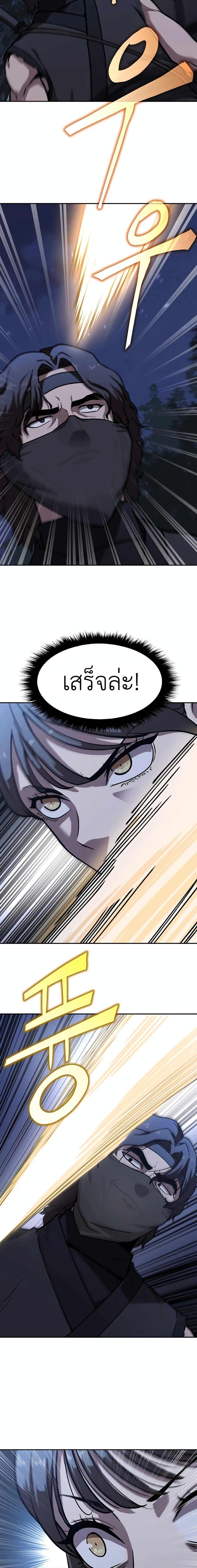 Manga-lc-com อ่านมังงะ อ่านการ์ตูน ออนไลน์ ฟรี Skeleton Warrior ตอนที่ 1 2 3 4 5 6 7 8 9 10 11 12 13 14 ฟรี ไม่มีโฆษณา Manga-lc - อ่าน มังงะ อ่าน การ์ตูน ออนไลน์ อ่านมังงะ ฟรี