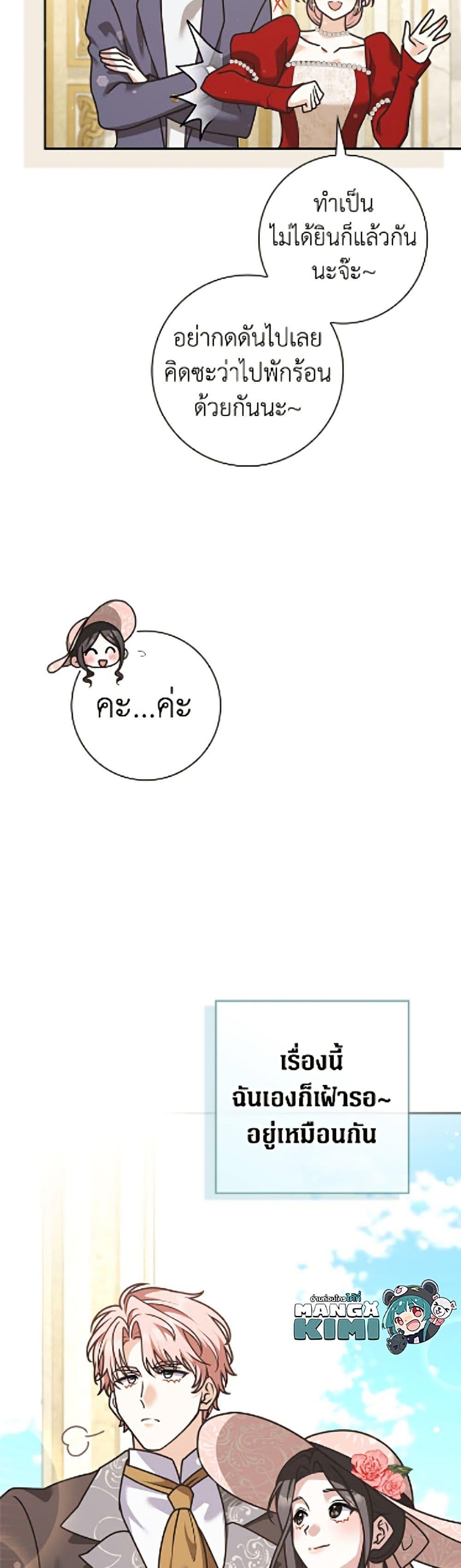 Manga-lc-com อ่านมังงะ อ่านการ์ตูน ออนไลน์ ฟรี Friends Shouldn’t Act This Way ตอนที่ 1 2 3 4 5 6 7 8 9 10 11 12 13 14 ฟรี ไม่มีโฆษณา Manga-lc - อ่าน มังงะ อ่าน การ์ตูน ออนไลน์ อ่านมังงะ ฟรี