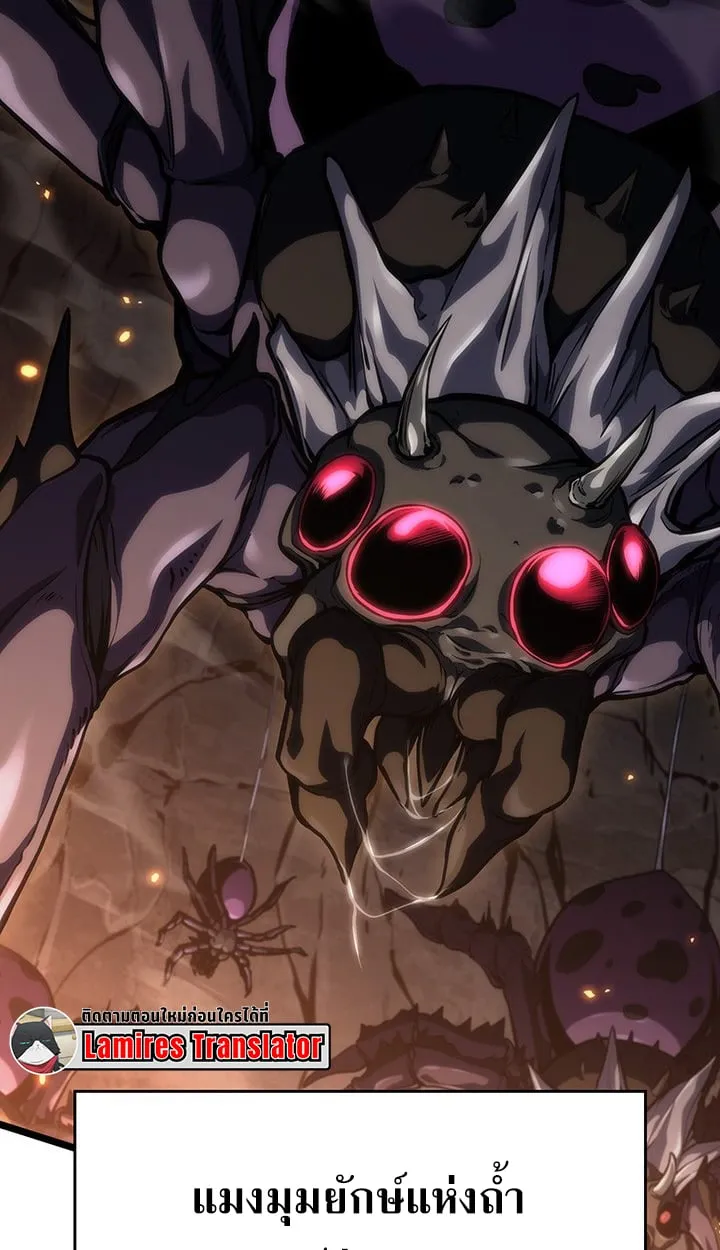 Crimson Reset ช_ว_ตคร_งท_สองของราช_นร_ตต_กาล หล_งจากหลบหน_มาคร_งป_ แวมไพร_ย_จ_นก_ถ_กส_งหารในท_ส_ด ตอนที่ ตอนที่ 12 รูปที่ 43