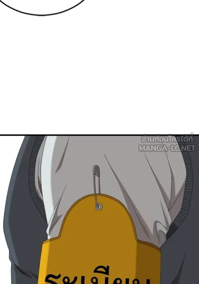 BAD GUY ตอนที่ 280 รูปที่ 68