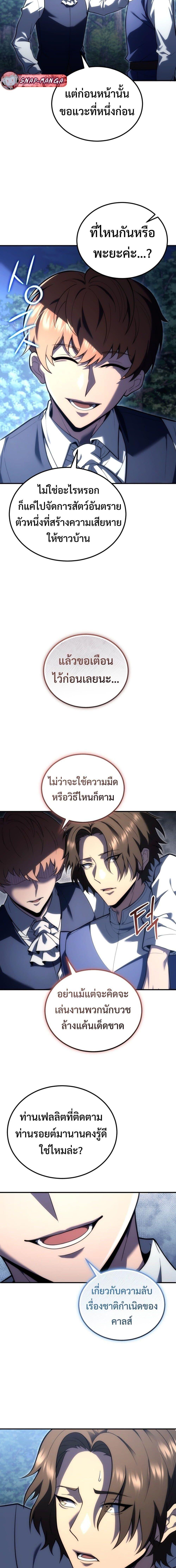 Manga-lc-com อ่านมังงะ อ่านการ์ตูน ออนไลน์ ฟรี God-Tier Extra’s Ultimate Guide (Remake) ตอนที่ 1 2 3 4 5 6 7 8 9 10 11 12 13 14 ฟรี ไม่มีโฆษณา Manga-lc - อ่าน มังงะ อ่าน การ์ตูน ออนไลน์ อ่านมังงะ ฟรี