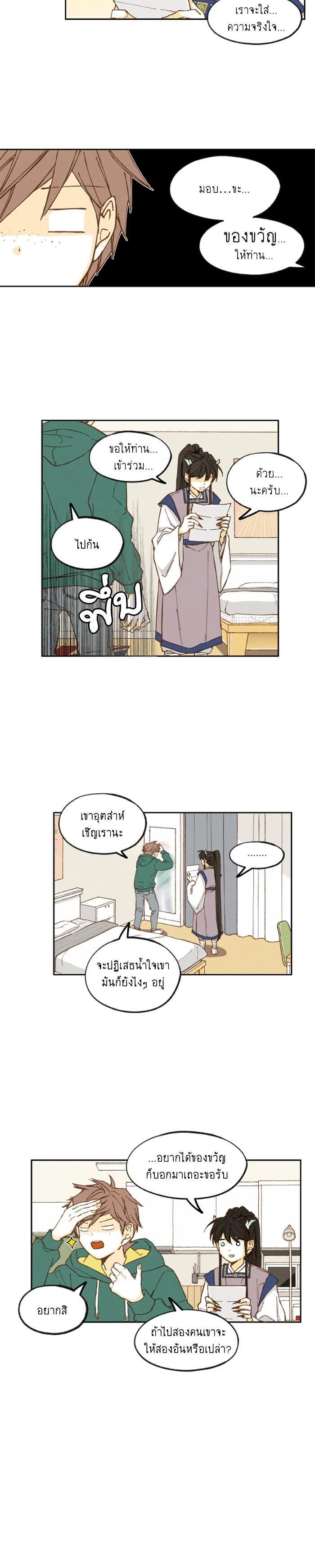 Manga-lc-com อ่านมังงะ อ่านการ์ตูน ออนไลน์ ฟรี How to Become a Dragon ตอนที่ 1 2 3 4 5 6 7 8 9 10 11 12 13 14 ฟรี ไม่มีโฆษณา Manga-lc - อ่าน มังงะ อ่าน การ์ตูน ออนไลน์ อ่านมังงะ ฟรี