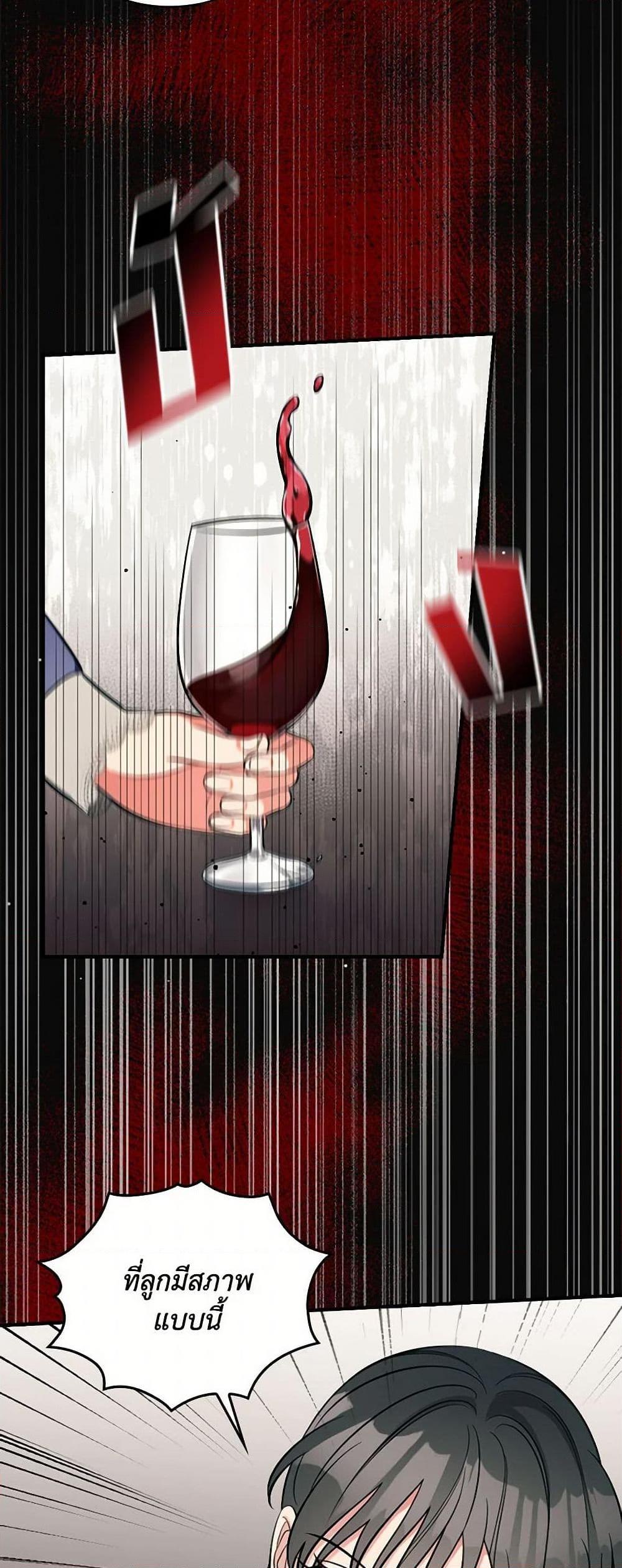 Manga-lc-com อ่านมังงะ อ่านการ์ตูน ออนไลน์ ฟรี Duchess in the Glass House ตอนที่ 1 2 3 4 5 6 7 8 9 10 11 12 13 14 ฟรี ไม่มีโฆษณา Manga-lc - อ่าน มังงะ อ่าน การ์ตูน ออนไลน์ อ่านมังงะ ฟรี