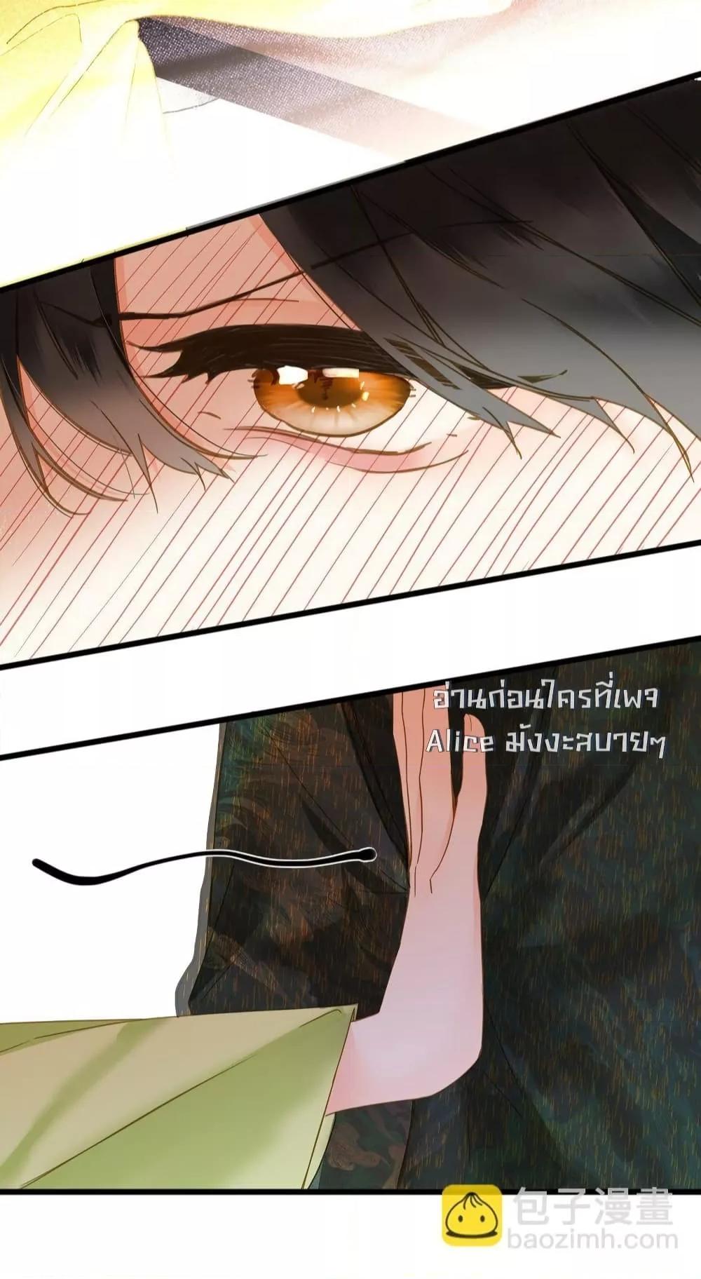 Manga-lc-com อ่านมังงะ อ่านการ์ตูน ออนไลน์ ฟรี ThePrinceIsC ตอนที่ 1 2 3 4 5 6 7 8 9 10 11 12 13 14 ฟรี ไม่มีโฆษณา Manga-lc - อ่าน มังงะ อ่าน การ์ตูน ออนไลน์ อ่านมังงะ ฟรี
