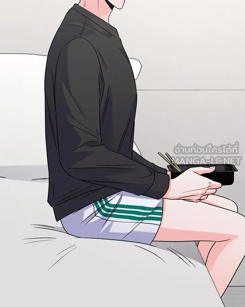 แด่ความเกลียดชัง ตอนที่ 47 รูปที่ 108