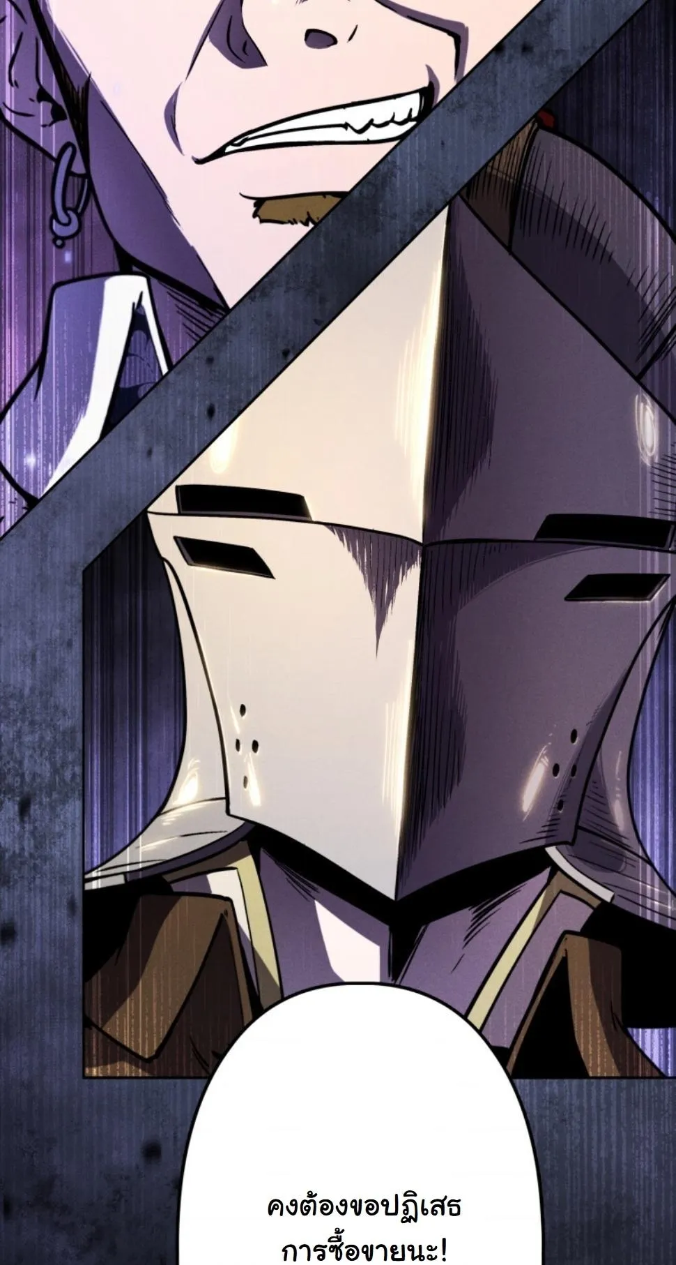 Dungeon Gourmet อ_ศว_นเป_บพ_สดาร เปล_ยนม_งกรให_เป_นเมน_เด_ด ตอนที่ ตอนที่ 13 รูปที่ 67