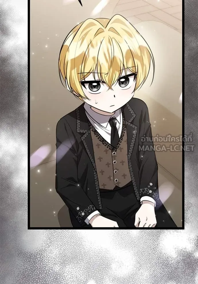 ป๊ะป๋าขา หนูลาแล้ว ตอนที่ 72 รูปที่ 99