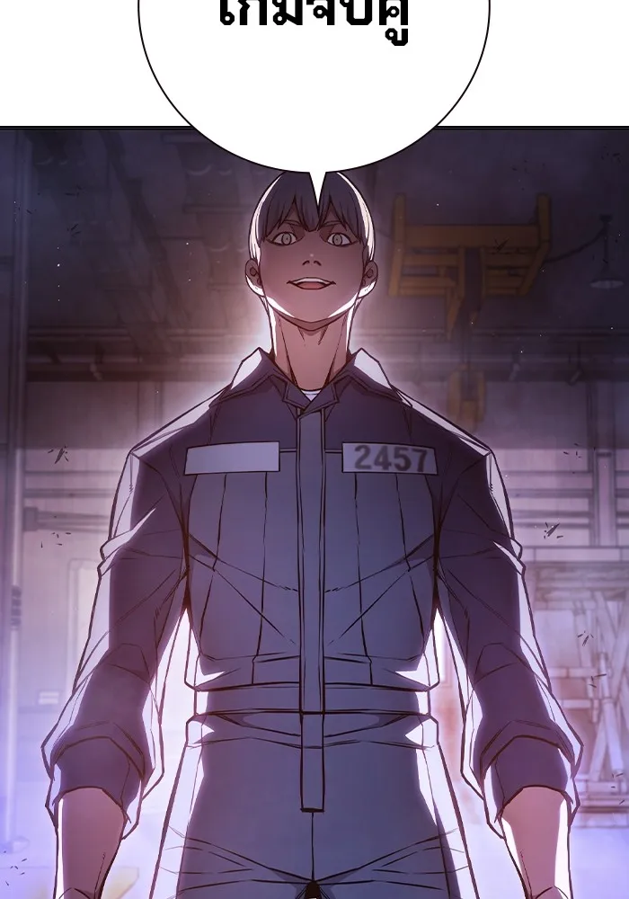 เยาวชนคนคุก ตอนที่ 14 รูปที่ 20