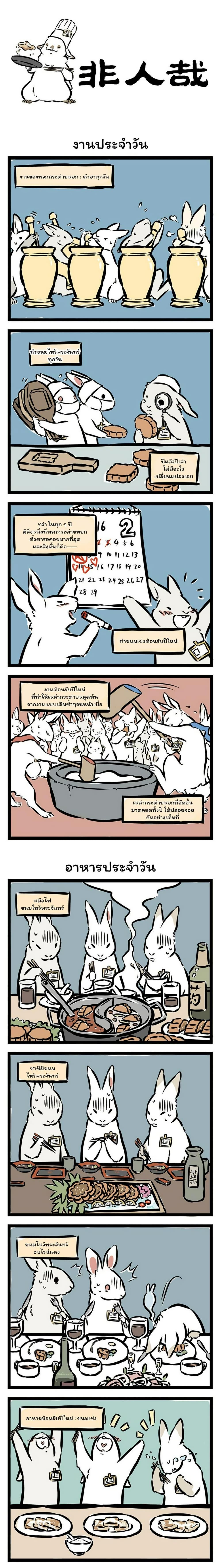 Manga-lc-com อ่านมังงะ อ่านการ์ตูน ออนไลน์ ฟรี Fei Ren Zai ตอนที่ 1 2 3 4 5 6 7 8 9 10 11 12 13 14 ฟรี ไม่มีโฆษณา Manga-lc - อ่าน มังงะ อ่าน การ์ตูน ออนไลน์ อ่านมังงะ ฟรี