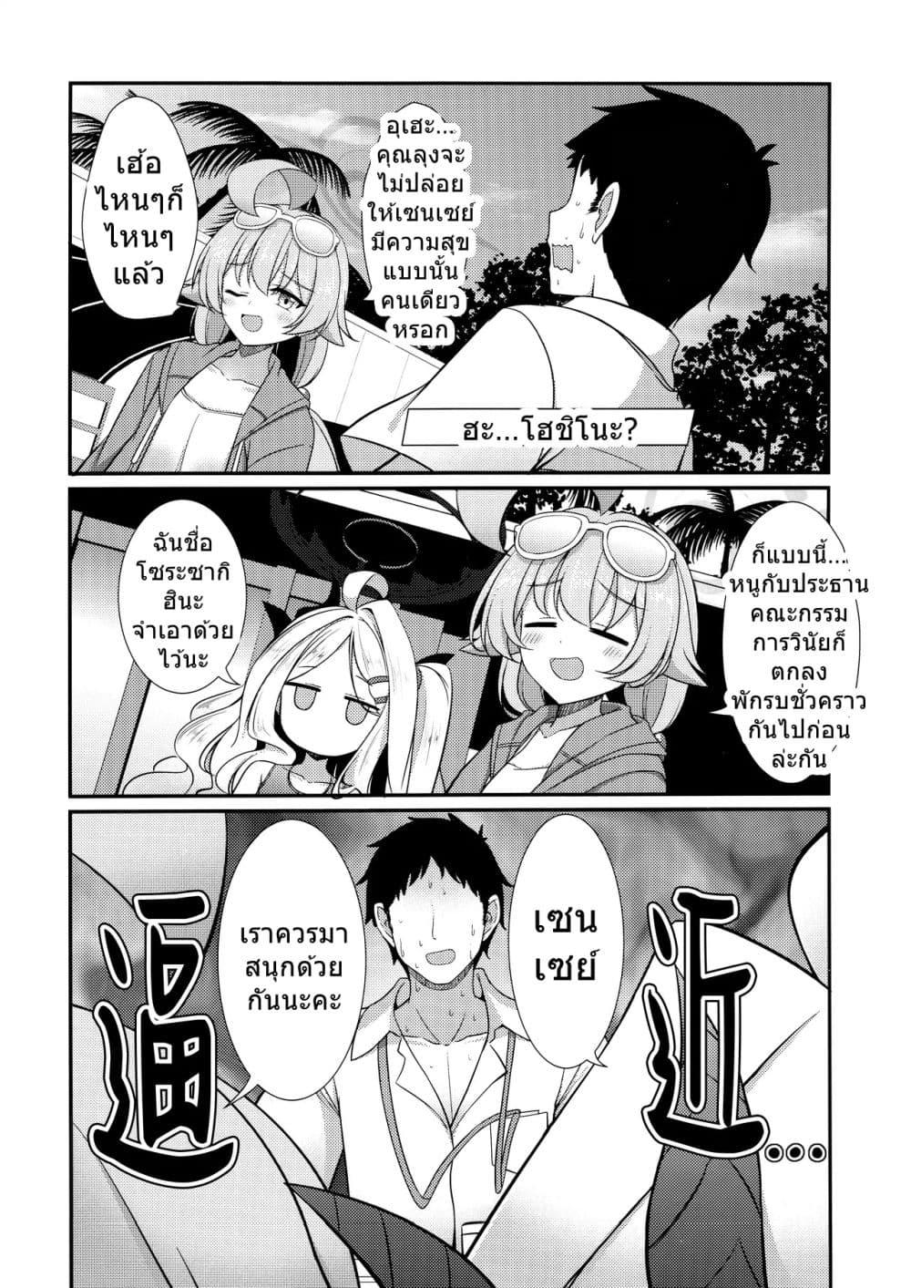 Manga-lc-com อ่านมังงะ อ่านการ์ตูน ออนไลน์ ฟรี Blue Archive Genzai Koukai Sareteiru Episode wa Koko made desu By koromoya ตอนที่ 1 2 3 4 5 6 7 8 9 10 11 12 13 14 ฟรี ไม่มีโฆษณา Manga-lc - อ่าน มังงะ อ่าน การ์ตูน ออนไลน์ อ่านมังงะ ฟรี