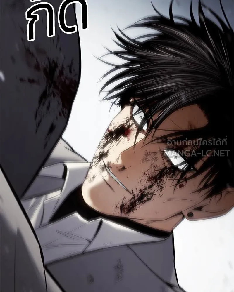 Baek XX ตอนที่ 135 รูปที่ 178