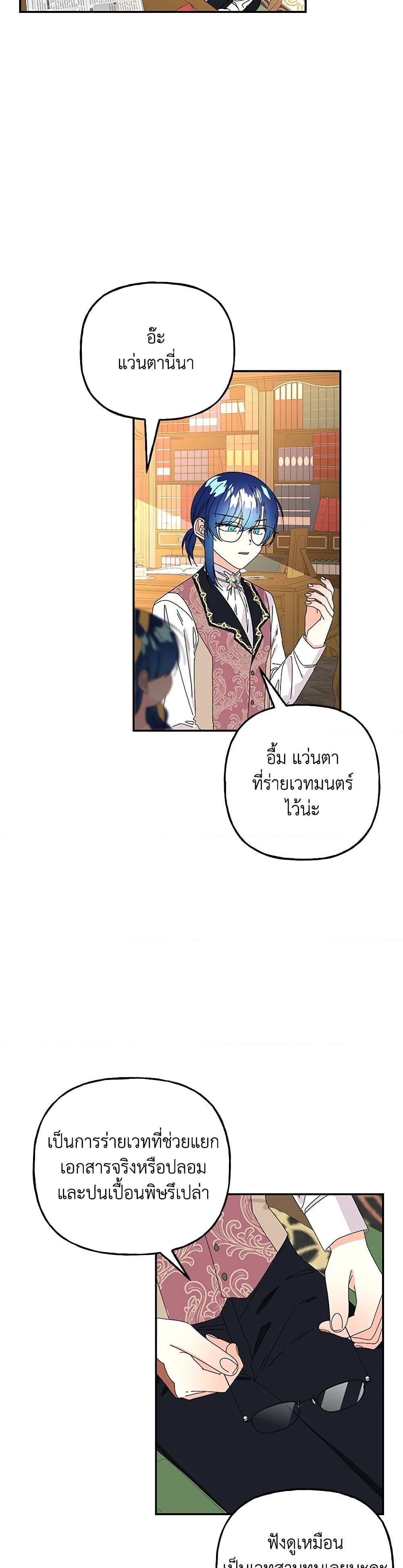 Manga-lc-com อ่านมังงะ อ่านการ์ตูน ออนไลน์ ฟรี Daughter of the Archmage ตอนที่ 1 2 3 4 5 6 7 8 9 10 11 12 13 14 ฟรี ไม่มีโฆษณา Manga-lc - อ่าน มังงะ อ่าน การ์ตูน ออนไลน์ อ่านมังงะ ฟรี