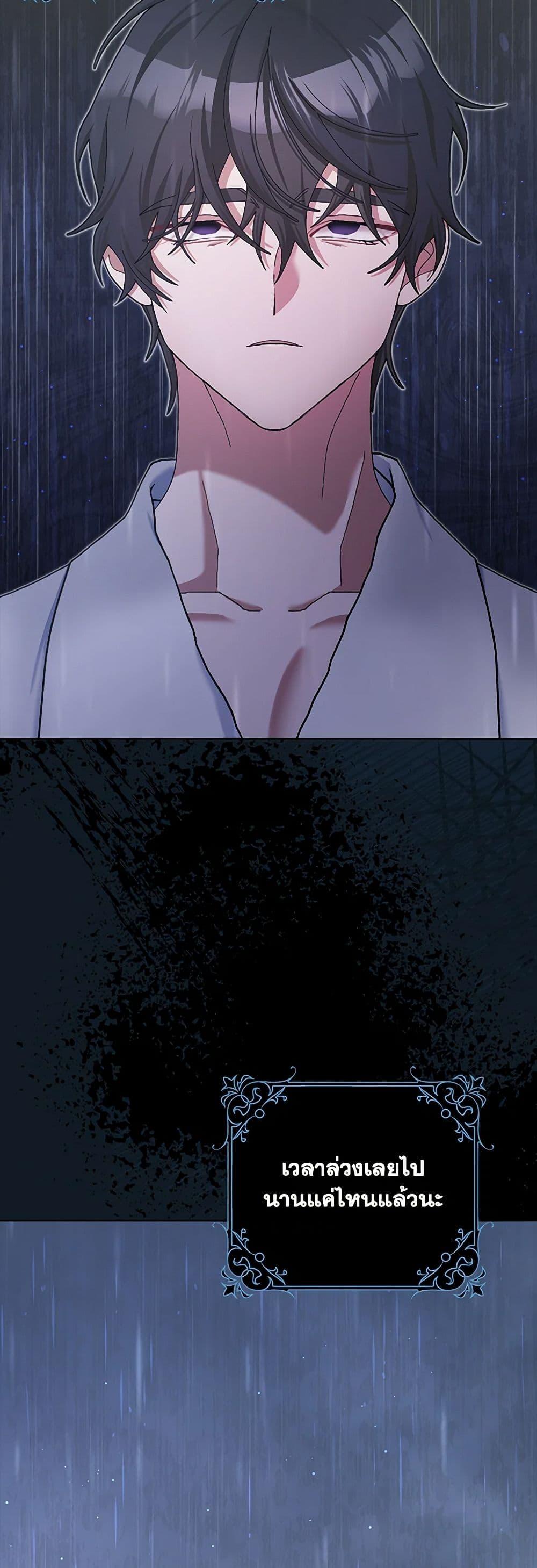 Manga-lc-com อ่านมังงะ อ่านการ์ตูน ออนไลน์ ฟรี Please Marry Me Again! ตอนที่ 1 2 3 4 5 6 7 8 9 10 11 12 13 14 ฟรี ไม่มีโฆษณา Manga-lc - อ่าน มังงะ อ่าน การ์ตูน ออนไลน์ อ่านมังงะ ฟรี