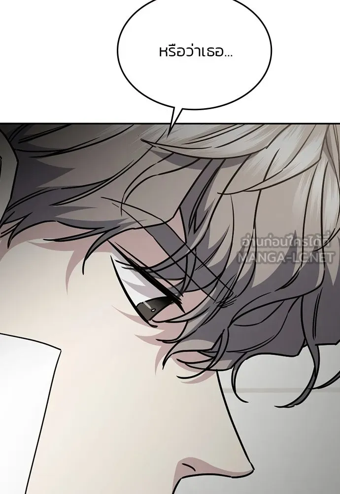 รักแล้วห้ามเลิก ตอนที่ 40 รูปที่ 24