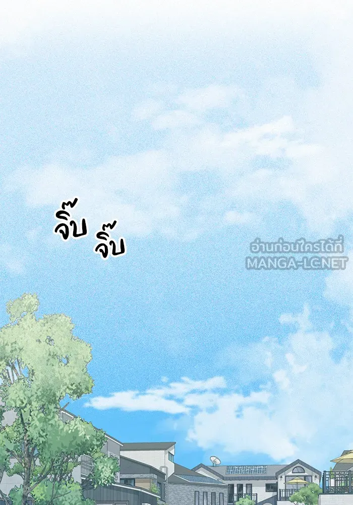 ปฏิบัติการรักวุ่นหัวใจ ตอนที่ 37 รูปที่ 99