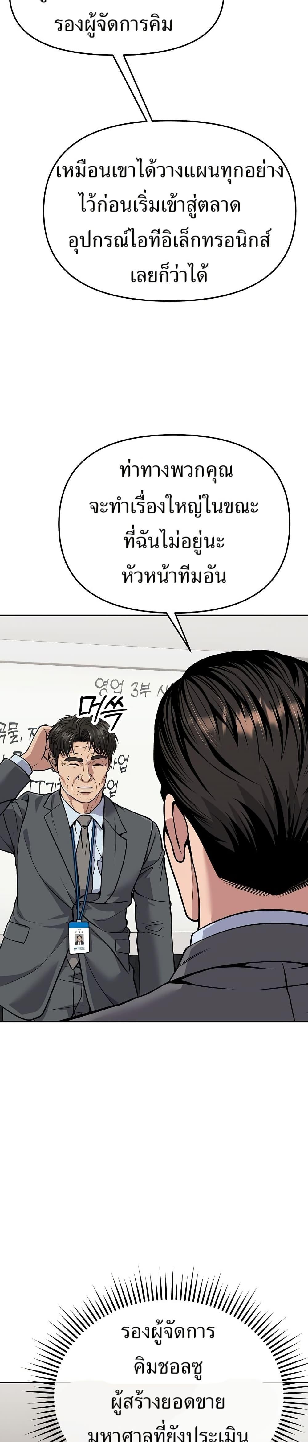 Manga-lc-com อ่านมังงะ อ่านการ์ตูน ออนไลน์ ฟรี New Employee Kim Chul-Soo ตอนที่ 1 2 3 4 5 6 7 8 9 10 11 12 13 14 ฟรี ไม่มีโฆษณา Manga-lc - อ่าน มังงะ อ่าน การ์ตูน ออนไลน์ อ่านมังงะ ฟรี