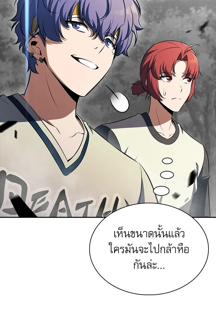 ครัวผู้กล้าท้าให้ชิม ตอนที่ 60 รูปที่ 145