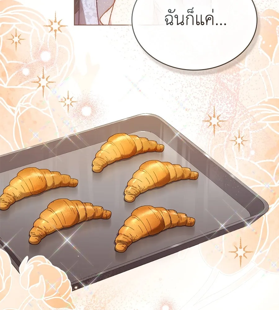 เล่ห์รักชนชั้นสูง ตอนที่ 7 รูปที่ 85