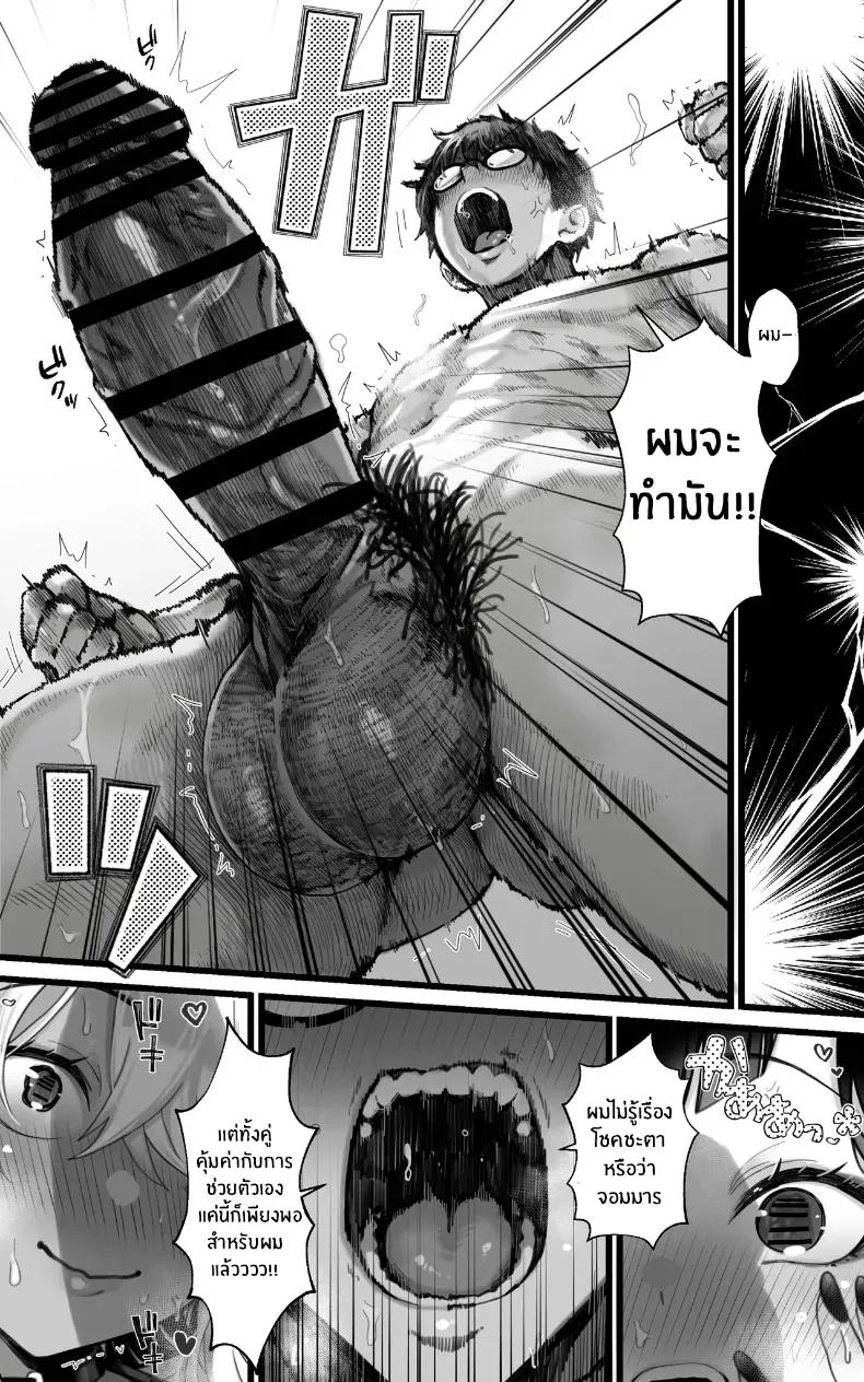 Doujin-Lc- อ่าน โดจิน มังฮวา เกาหลี ญี่ปุ่น จีน แปลไทย ฮาเร็มสาวเเกลคาดไม่ถึง ตอนที่ 1 2 3 4 5 6 7 8 9 10 11 12 13 14 ฟรี ไม่มีโฆษณา อ่าน โดจิน Manhwa เกาหลี ญี่ปุ่น จีน เรามีครบ คัดมาให้เน้นๆ โดจิน 18+ รับประกันความฟินโดย  Doujin Lc