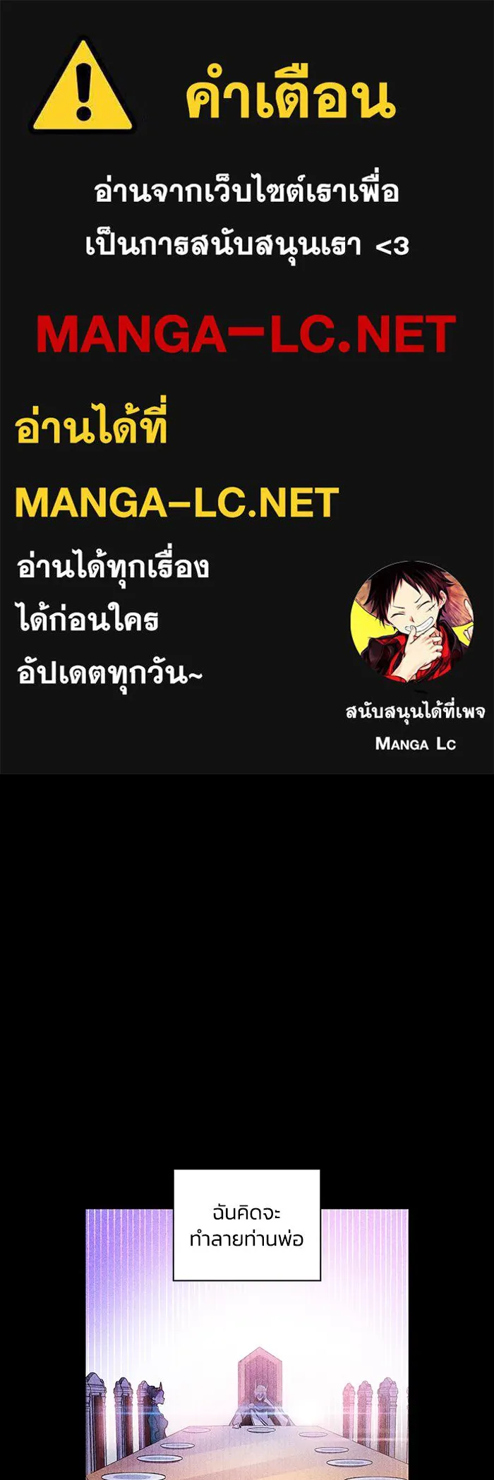 ฟิลเลียโรเซ่กับคำทำนายแห่งมงกุฎหนาม ตอนที่ 24 รูปที่ 1