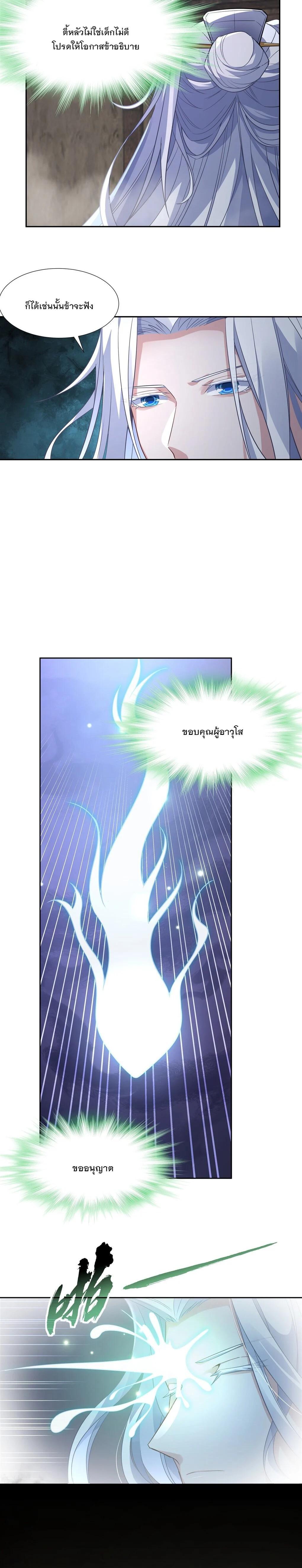 Manga-lc-com อ่านมังงะ อ่านการ์ตูน ออนไลน์ ฟรี My Female Disciples are all Future Masters of the Heavens ตอนที่ 1 2 3 4 5 6 7 8 9 10 11 12 13 14 ฟรี ไม่มีโฆษณา Manga-lc - อ่าน มังงะ อ่าน การ์ตูน ออนไลน์ อ่านมังงะ ฟรี