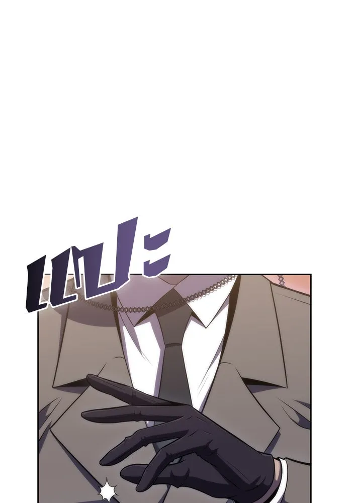 ผู้เล่นหน้าใหม่เลเวลแมกซ์ ตอนที่ 58 แผนกจิตเวช (1) รูปที่ 71