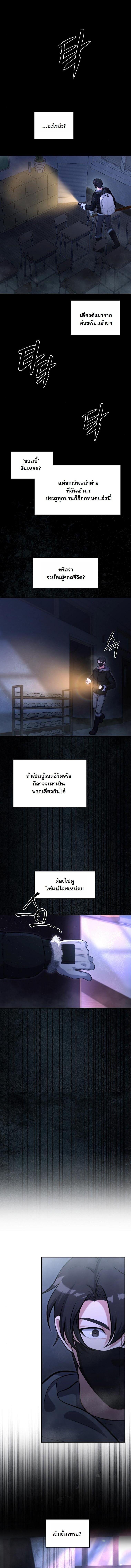 Manga-lc-com อ่านมังงะ อ่านการ์ตูน ออนไลน์ ฟรี Office Worker in the Ice Age Apocalypse ตอนที่ 1 2 3 4 5 6 7 8 9 10 11 12 13 14 ฟรี ไม่มีโฆษณา Manga-lc - อ่าน มังงะ อ่าน การ์ตูน ออนไลน์ อ่านมังงะ ฟรี