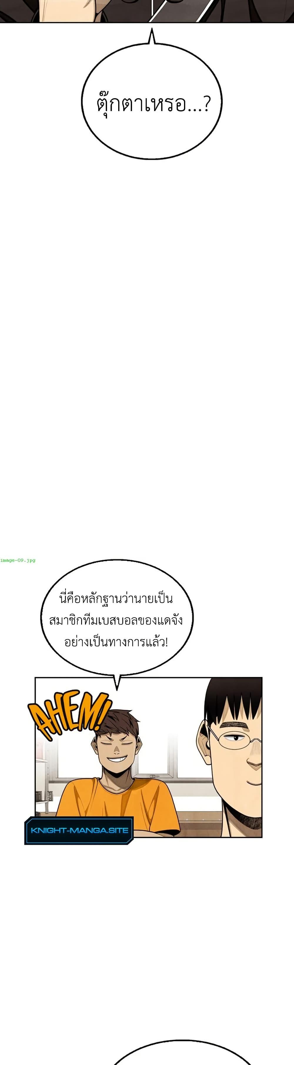 Manga-lc-com อ่านมังงะ อ่านการ์ตูน ออนไลน์ ฟรี Not Over ตอนที่ 1 2 3 4 5 6 7 8 9 10 11 12 13 14 ฟรี ไม่มีโฆษณา Manga-lc - อ่าน มังงะ อ่าน การ์ตูน ออนไลน์ อ่านมังงะ ฟรี
