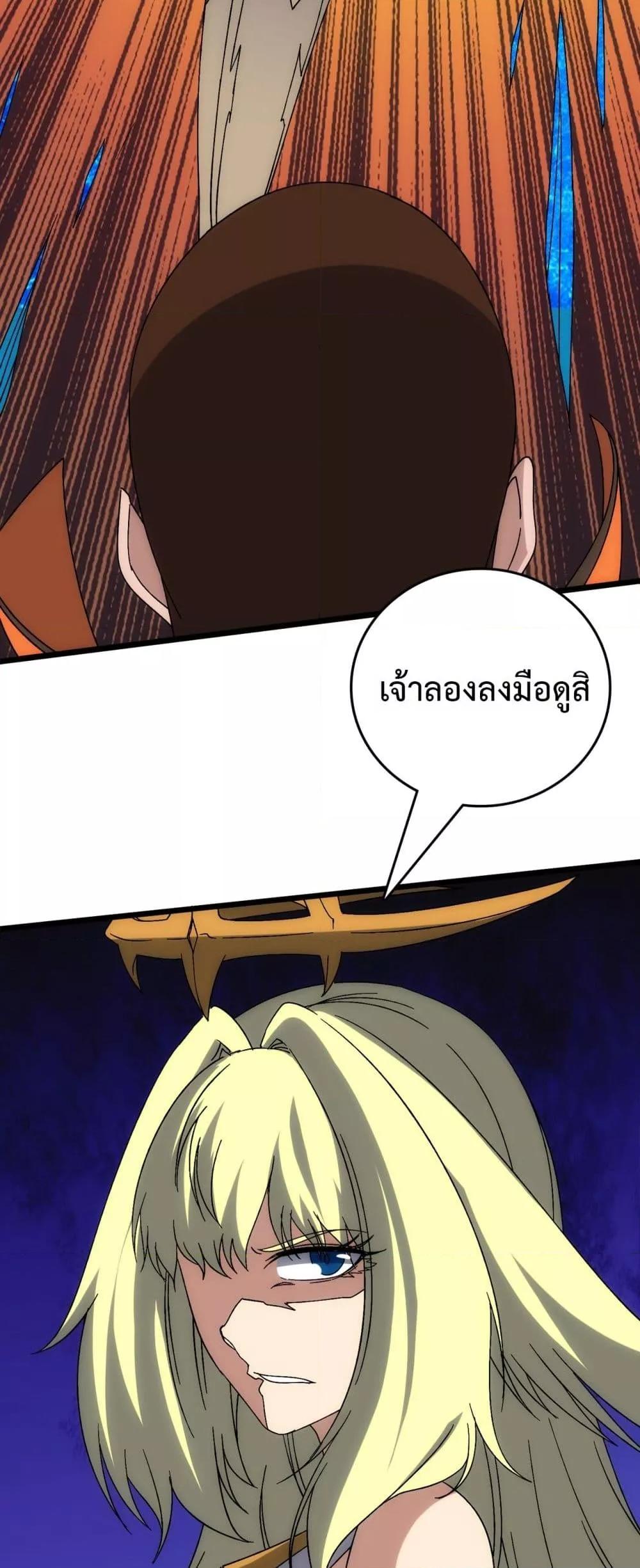 Manga-lc-com อ่านมังงะ อ่านการ์ตูน ออนไลน์ ฟรี Startingasthe ตอนที่ 1 2 3 4 5 6 7 8 9 10 11 12 13 14 ฟรี ไม่มีโฆษณา Manga-lc - อ่าน มังงะ อ่าน การ์ตูน ออนไลน์ อ่านมังงะ ฟรี