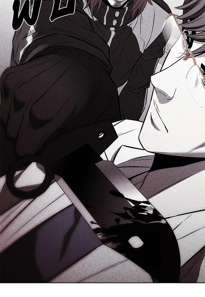 อัยการสายโหด ตอนที่ 30 รูปที่ 80