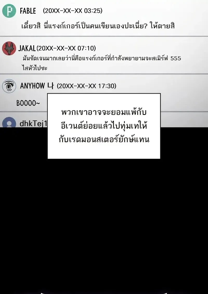 Pick Me Up_ Infinite Gacha ตอนที่ ตอนที่ 181 รูปที่ 116