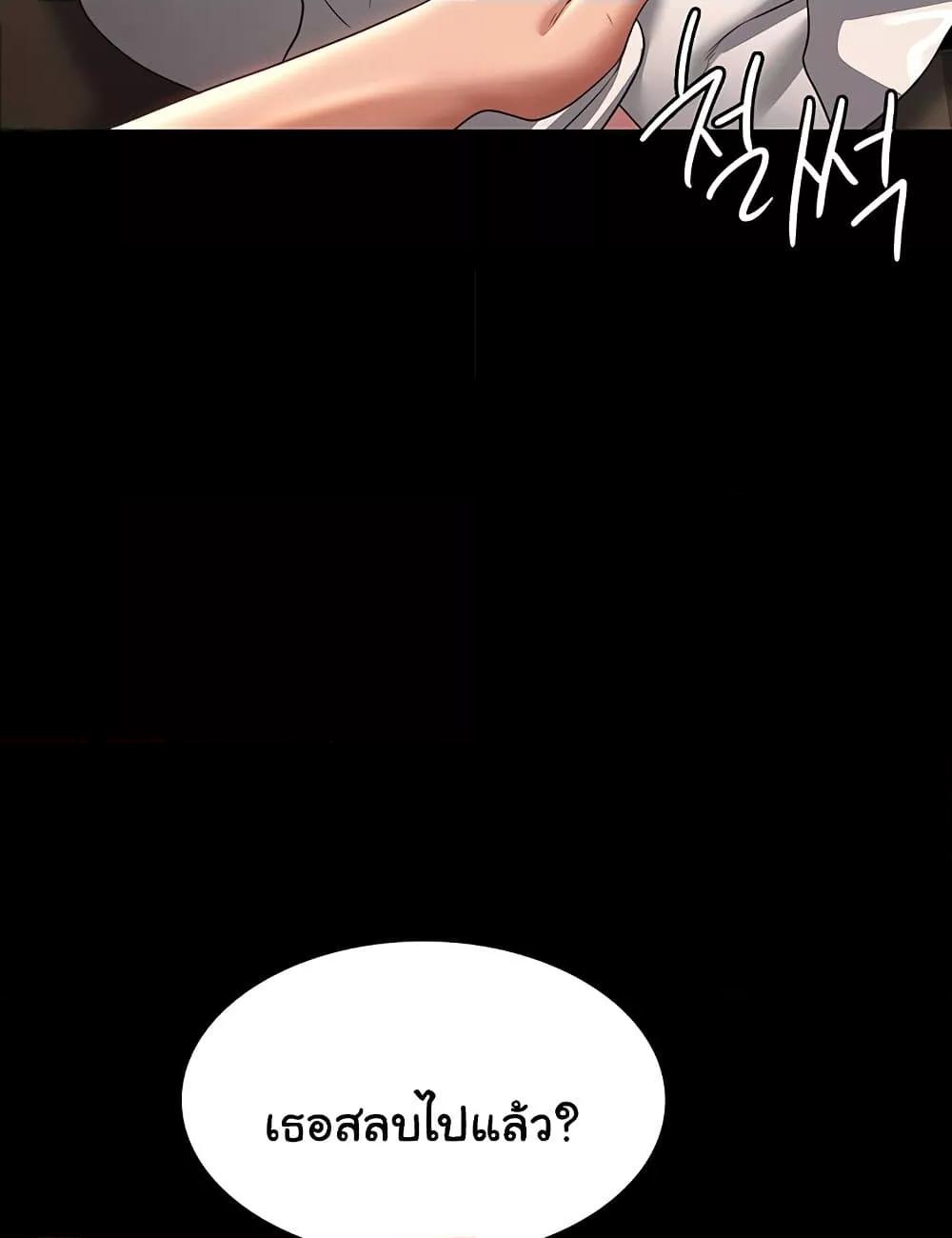 Doujin-Lc- อ่าน โดจิน มังฮวา เกาหลี ญี่ปุ่น จีน แปลไทย Workplace Manager Privileges ตอนที่ 1 2 3 4 5 6 7 8 9 10 11 12 13 14 ฟรี ไม่มีโฆษณา อ่าน โดจิน Manhwa เกาหลี ญี่ปุ่น จีน เรามีครบ คัดมาให้เน้นๆ โดจิน 18+ รับประกันความฟินโดย  Doujin Lc