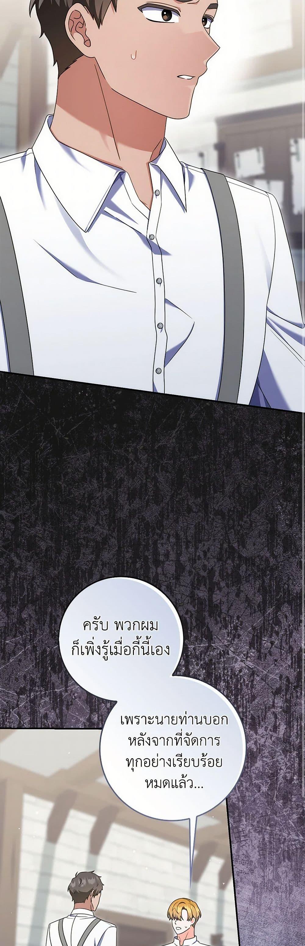 Manga-lc-com อ่านมังงะ อ่านการ์ตูน ออนไลน์ ฟรี I Listened to My Husband and Brought In a Lover ตอนที่ 1 2 3 4 5 6 7 8 9 10 11 12 13 14 ฟรี ไม่มีโฆษณา Manga-lc - อ่าน มังงะ อ่าน การ์ตูน ออนไลน์ อ่านมังงะ ฟรี