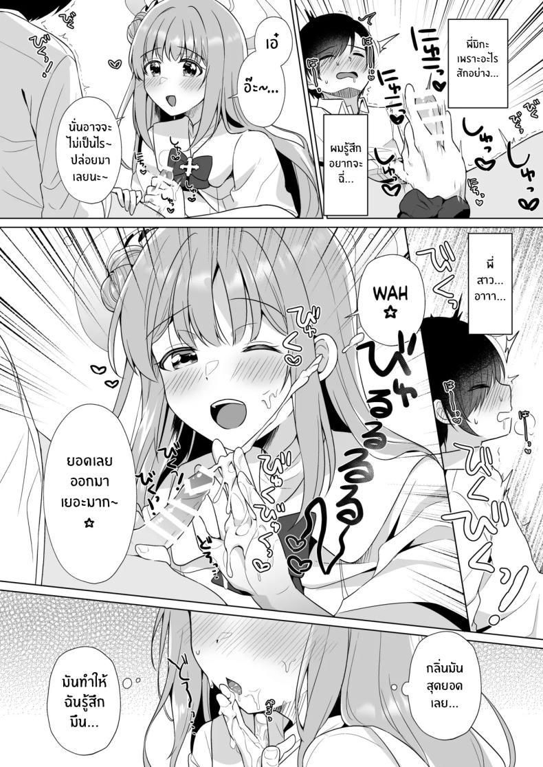 Doujin-Lc- อ่าน โดจิน มังฮวา เกาหลี ญี่ปุ่น จีน แปลไทย ทุกอย่างของคุณครูเป็นของฉันค่ะ[Tempest (Imaki Ten, snhr)] Sensei no, Zenbu Watashi no Mono ♥ Sensei's Everything is all Mine… ♥ (Blue Archive) ตอนที่ 1 2 3 4 5 6 7 8 9 10 11 12 13 14 ฟรี ไม่มีโฆษณา อ่าน โดจิน Manhwa เกาหลี ญี่ปุ่น จีน เรามีครบ คัดมาให้เน้นๆ โดจิน 18+ รับประกันความฟินโดย  Doujin Lc