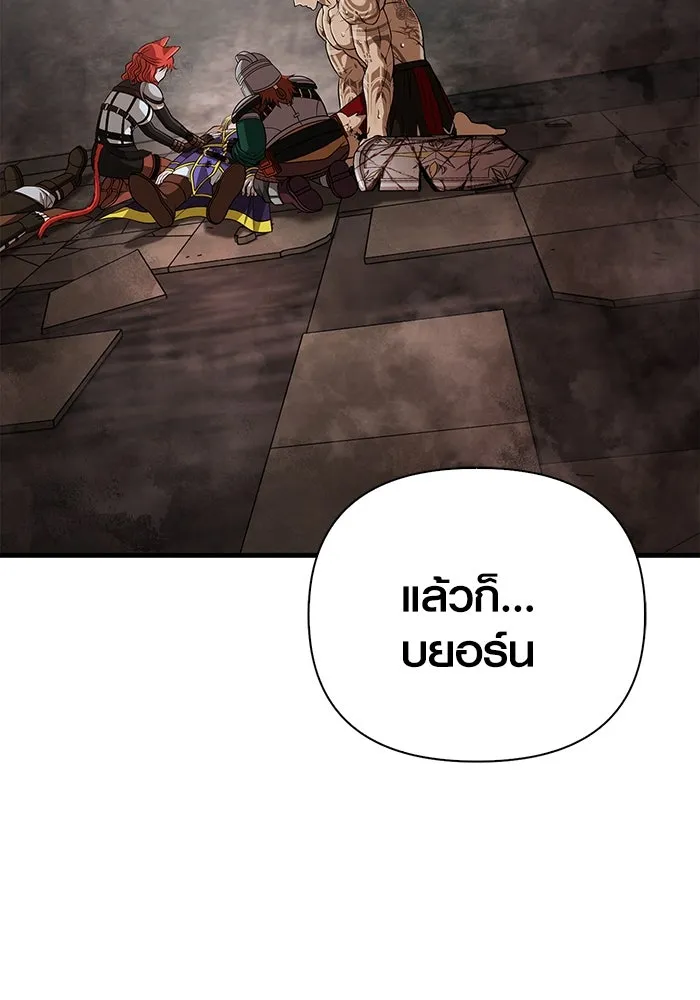 เอาชีวิตรอดในเกมฉบับคนเถื่อน ตอนที่ 96 เส้นเขตแดน รูปที่ 169