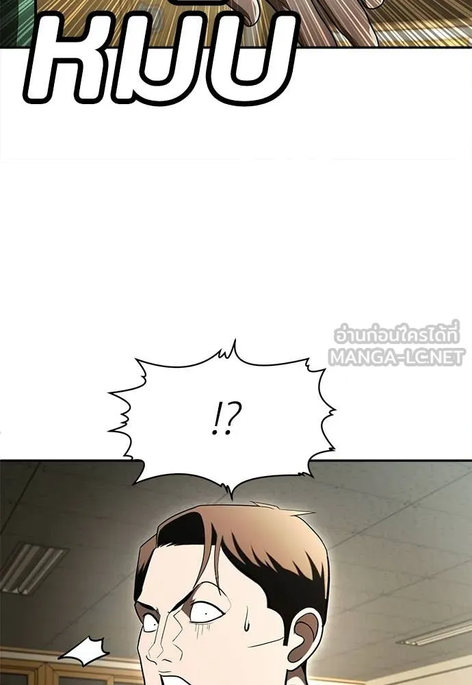 สนามเด็กล่า ตอนที่ 65 รูปที่ 56