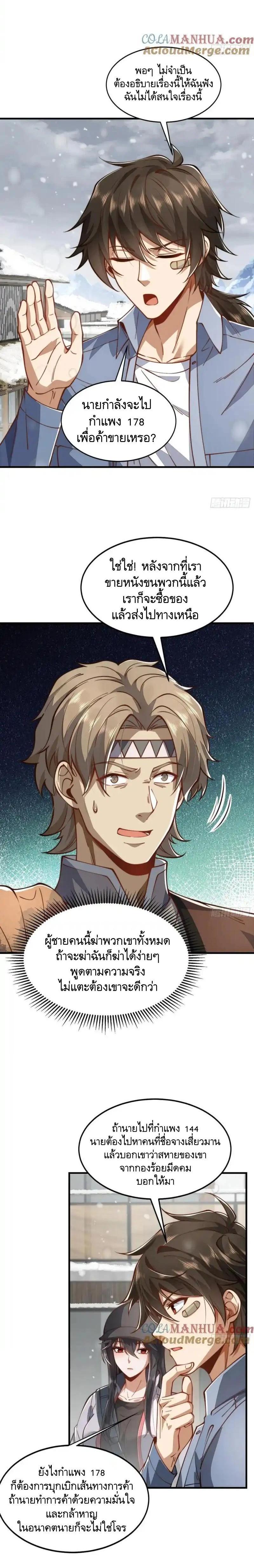 Manga-lc-com อ่านมังงะ อ่านการ์ตูน ออนไลน์ ฟรี The First Order ตอนที่ 1 2 3 4 5 6 7 8 9 10 11 12 13 14 ฟรี ไม่มีโฆษณา Manga-lc - อ่าน มังงะ อ่าน การ์ตูน ออนไลน์ อ่านมังงะ ฟรี