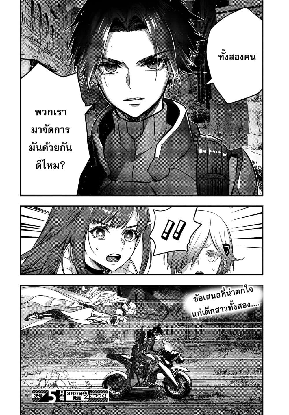 Manga-lc-com อ่านมังงะ อ่านการ์ตูน ออนไลน์ ฟรี Rebuild World ตอนที่ 1 2 3 4 5 6 7 8 9 10 11 12 13 14 ฟรี ไม่มีโฆษณา Manga-lc - อ่าน มังงะ อ่าน การ์ตูน ออนไลน์ อ่านมังงะ ฟรี