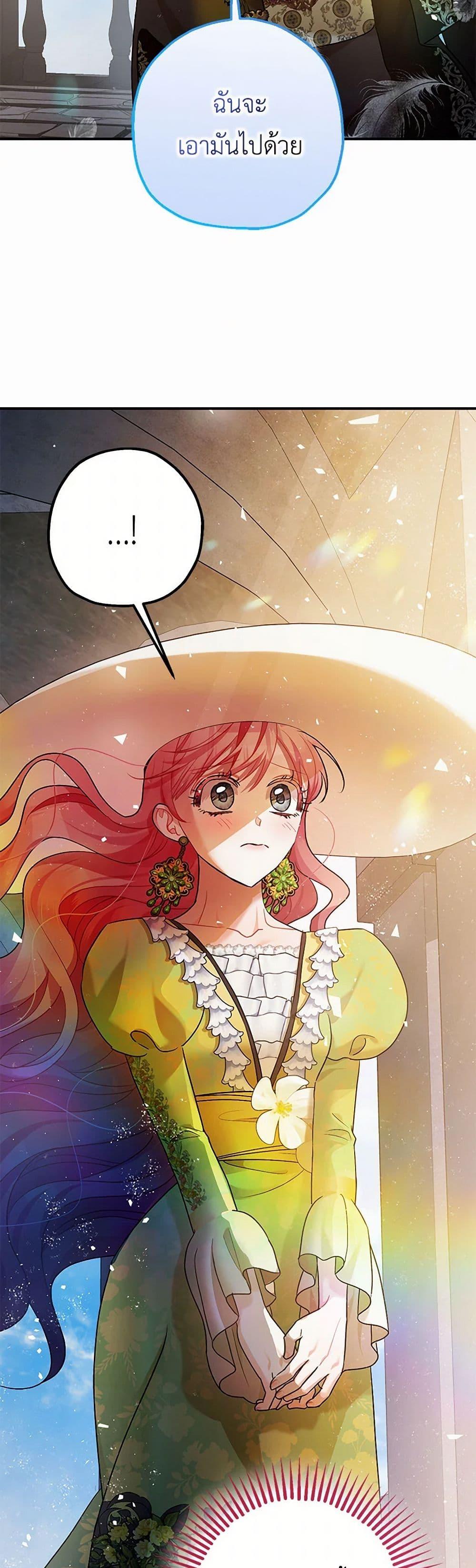 Manga-lc-com อ่านมังงะ อ่านการ์ตูน ออนไลน์ ฟรี The Tyrant’s Tranquilizer ตอนที่ 1 2 3 4 5 6 7 8 9 10 11 12 13 14 ฟรี ไม่มีโฆษณา Manga-lc - อ่าน มังงะ อ่าน การ์ตูน ออนไลน์ อ่านมังงะ ฟรี