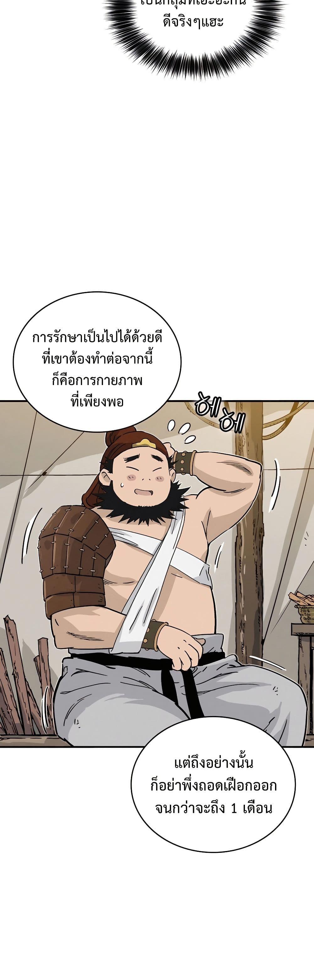 Manga-lc-com อ่านมังงะ อ่านการ์ตูน ออนไลน์ ฟรี I Reincarnated as a Legendary Surgeon ตอนที่ 1 2 3 4 5 6 7 8 9 10 11 12 13 14 ฟรี ไม่มีโฆษณา Manga-lc - อ่าน มังงะ อ่าน การ์ตูน ออนไลน์ อ่านมังงะ ฟรี