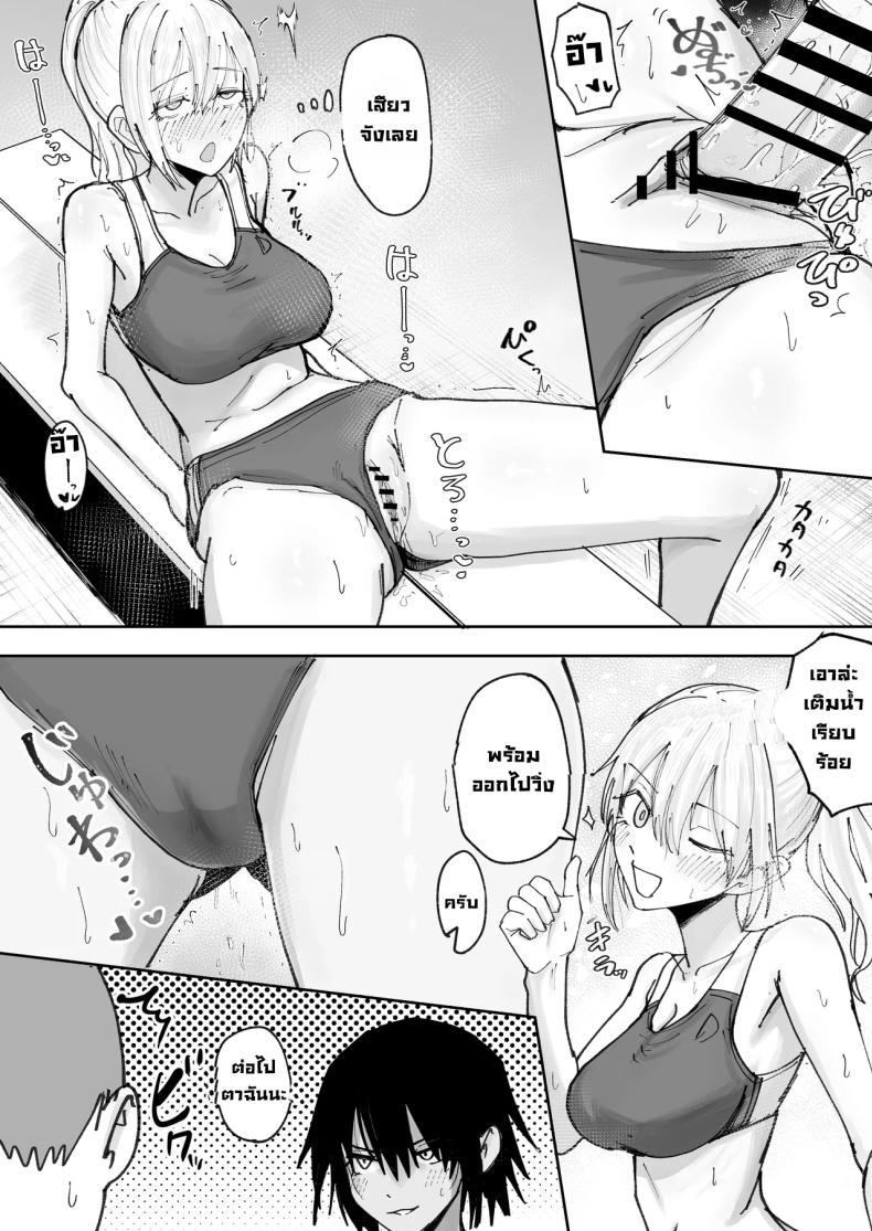 Doujin-Lc- อ่าน โดจิน มังฮวา เกาหลี ญี่ปุ่น จีน แปลไทย ไอ้หนุ่มเติมน้ำ [Nakahara Dragon] ตอนที่ 1 2 3 4 5 6 7 8 9 10 11 12 13 14 ฟรี ไม่มีโฆษณา อ่าน โดจิน Manhwa เกาหลี ญี่ปุ่น จีน เรามีครบ คัดมาให้เน้นๆ โดจิน 18+ รับประกันความฟินโดย  Doujin Lc