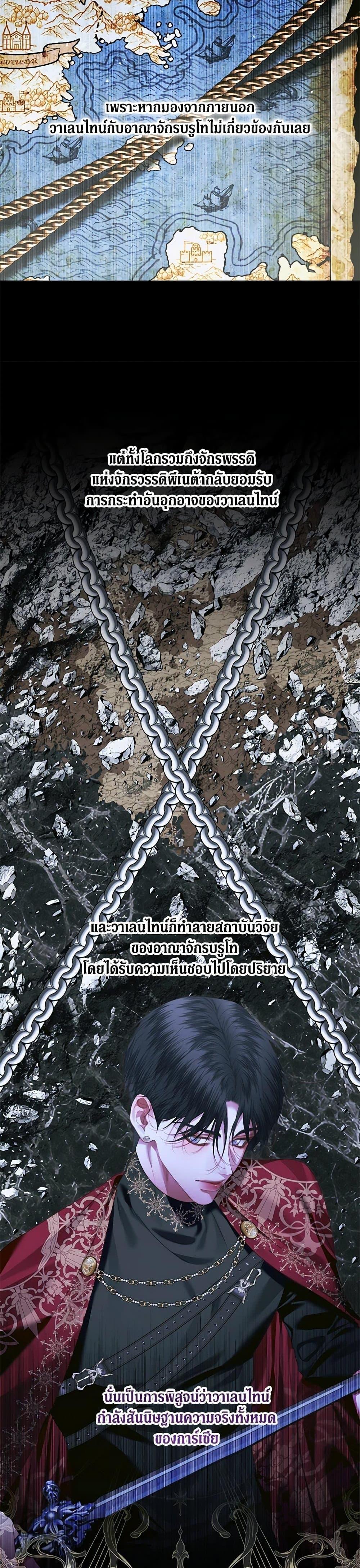 Manga-lc-com อ่านมังงะ อ่านการ์ตูน ออนไลน์ ฟรี Becoming The Villain’s Family ตอนที่ 1 2 3 4 5 6 7 8 9 10 11 12 13 14 ฟรี ไม่มีโฆษณา Manga-lc - อ่าน มังงะ อ่าน การ์ตูน ออนไลน์ อ่านมังงะ ฟรี