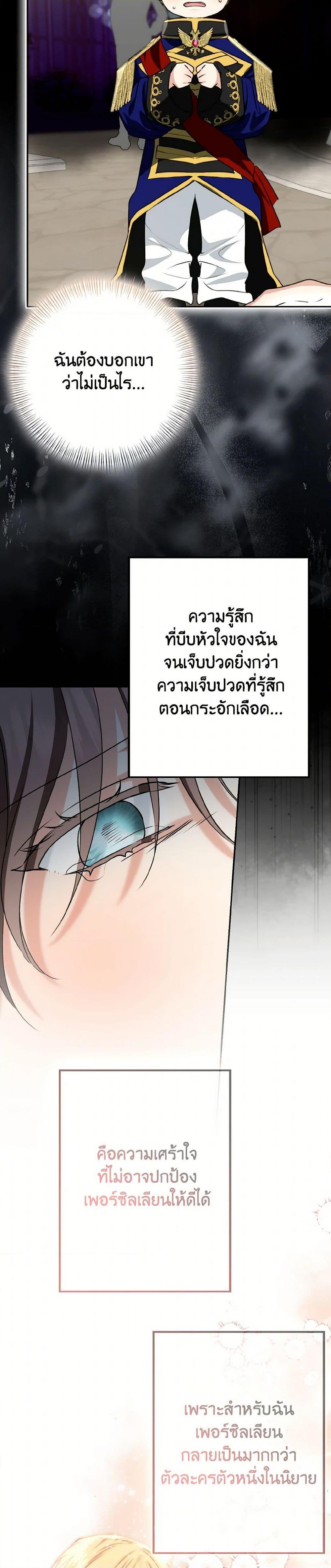 Manga-lc-com อ่านมังงะ อ่านการ์ตูน ออนไลน์ ฟรี Our Tyrant Became Young ตอนที่ 1 2 3 4 5 6 7 8 9 10 11 12 13 14 ฟรี ไม่มีโฆษณา Manga-lc - อ่าน มังงะ อ่าน การ์ตูน ออนไลน์ อ่านมังงะ ฟรี