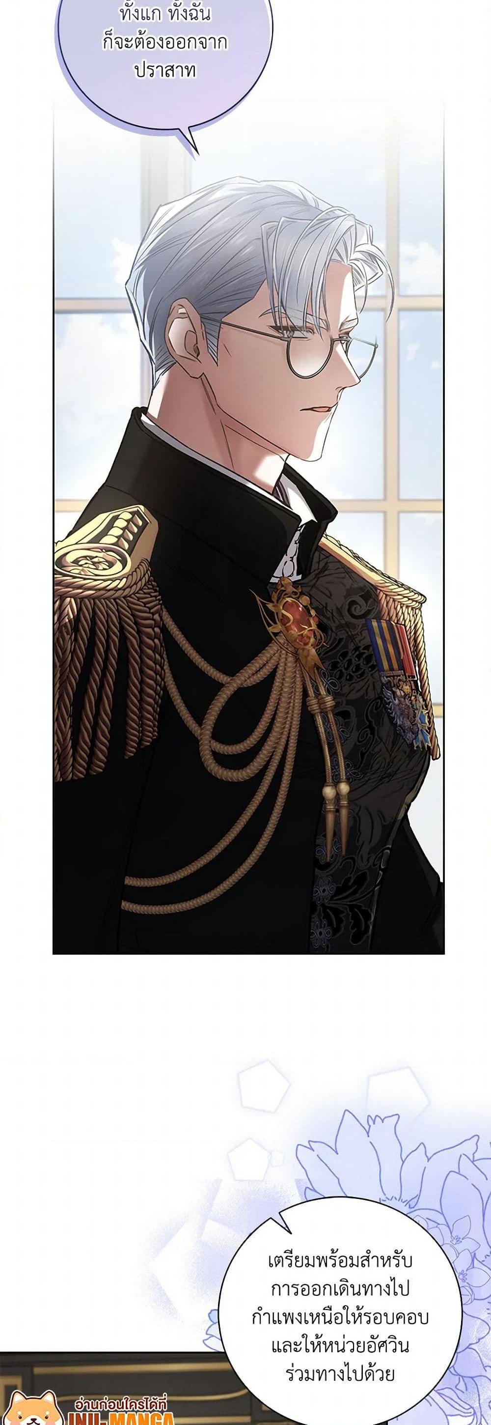 Manga-lc-com อ่านมังงะ อ่านการ์ตูน ออนไลน์ ฟรี Your Enemy in Your Past Life Was Your Father ตอนที่ 1 2 3 4 5 6 7 8 9 10 11 12 13 14 ฟรี ไม่มีโฆษณา Manga-lc - อ่าน มังงะ อ่าน การ์ตูน ออนไลน์ อ่านมังงะ ฟรี