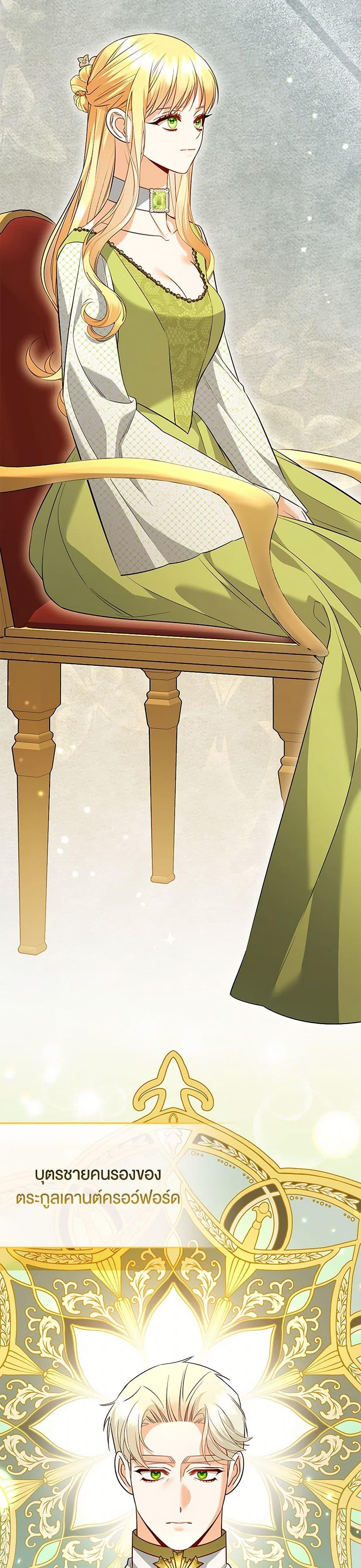 Manga-lc-com อ่านมังงะ อ่านการ์ตูน ออนไลน์ ฟรี I Created a Harem by Accident! ตอนที่ 1 2 3 4 5 6 7 8 9 10 11 12 13 14 ฟรี ไม่มีโฆษณา Manga-lc - อ่าน มังงะ อ่าน การ์ตูน ออนไลน์ อ่านมังงะ ฟรี