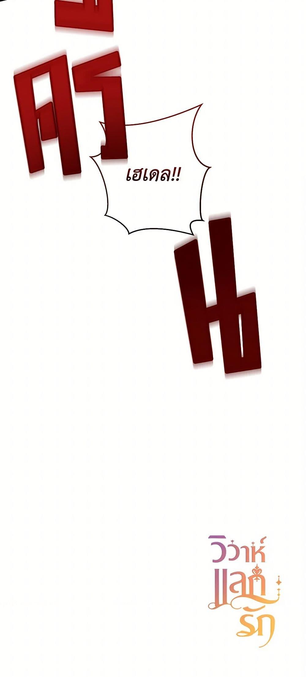 Manga-lc-com อ่านมังงะ อ่านการ์ตูน ออนไลน์ ฟรี Once Married ตอนที่ 1 2 3 4 5 6 7 8 9 10 11 12 13 14 ฟรี ไม่มีโฆษณา Manga-lc - อ่าน มังงะ อ่าน การ์ตูน ออนไลน์ อ่านมังงะ ฟรี