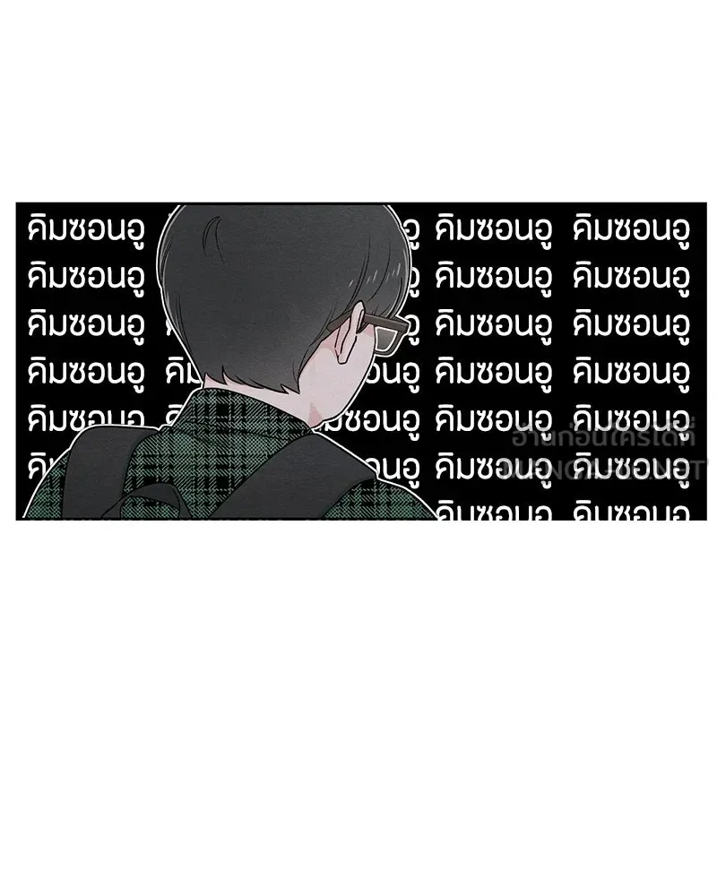 เป็นวัยรุ่นมันเหนื่อย ตอนที่ 64 รูปที่ 63