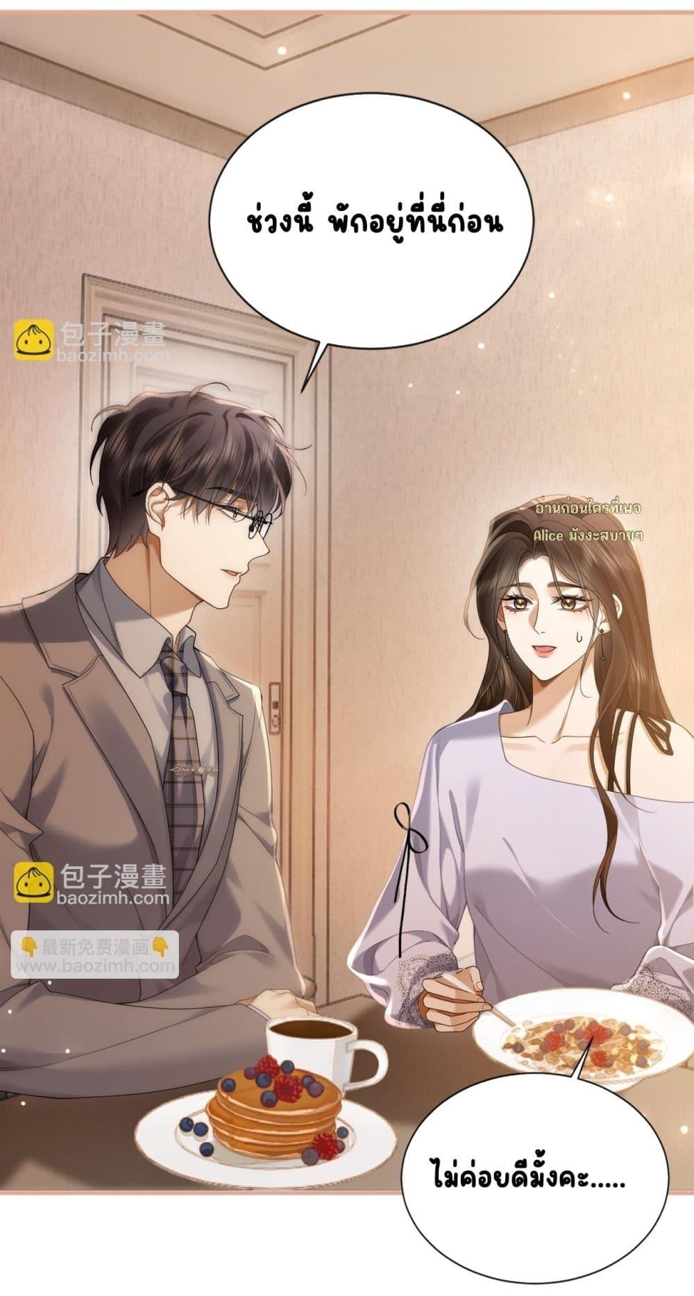 Manga-lc-com อ่านมังงะ อ่านการ์ตูน ออนไลน์ ฟรี Seduceher–กั ตอนที่ 1 2 3 4 5 6 7 8 9 10 11 12 13 14 ฟรี ไม่มีโฆษณา Manga-lc - อ่าน มังงะ อ่าน การ์ตูน ออนไลน์ อ่านมังงะ ฟรี