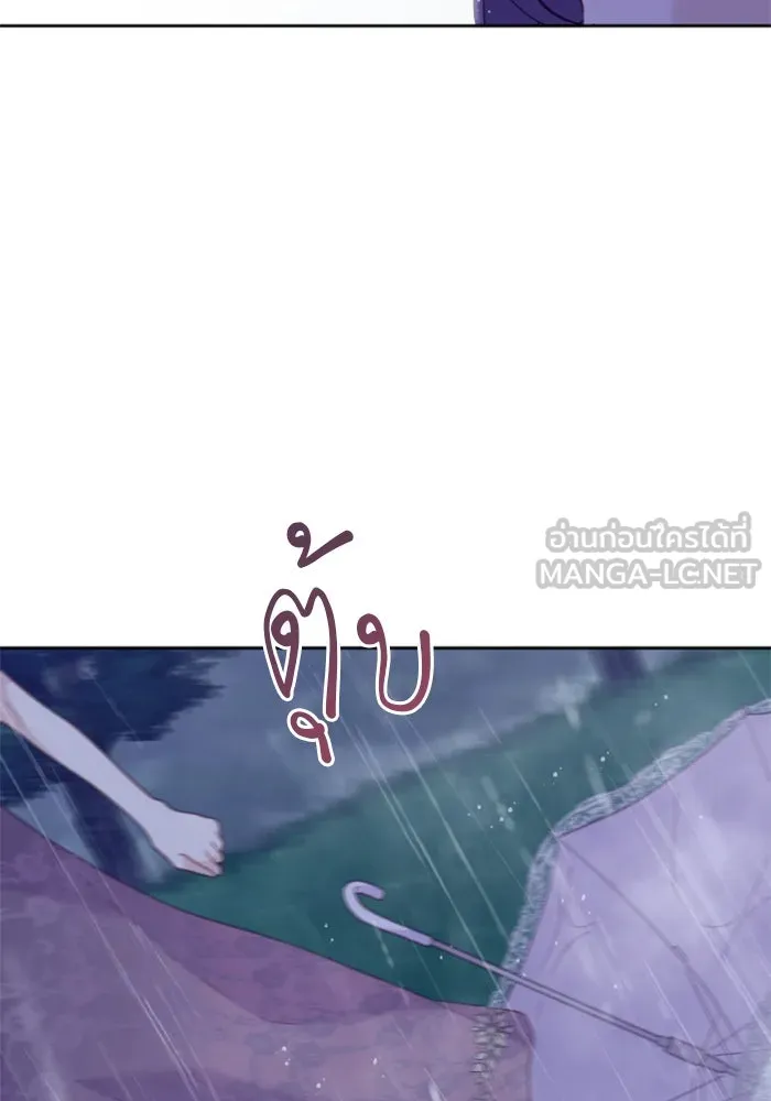 ไม่รักให้ตาย ตอนที่ 17 รูปที่ 81